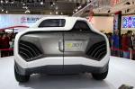 ChangAn E301 Concept 2009 года
